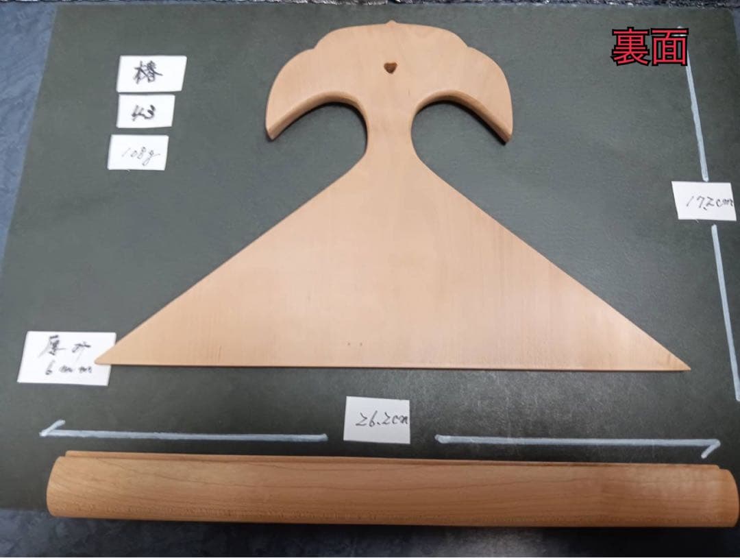 ㊸薩摩琵琶用 撥・椿（26.2cm）