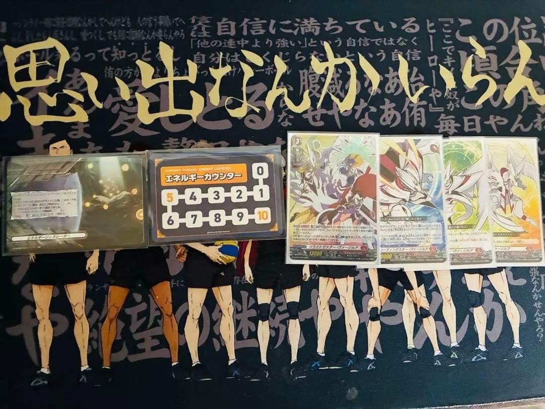 ヴァンガード ヴァージルア デッキ 調整パーツ付き