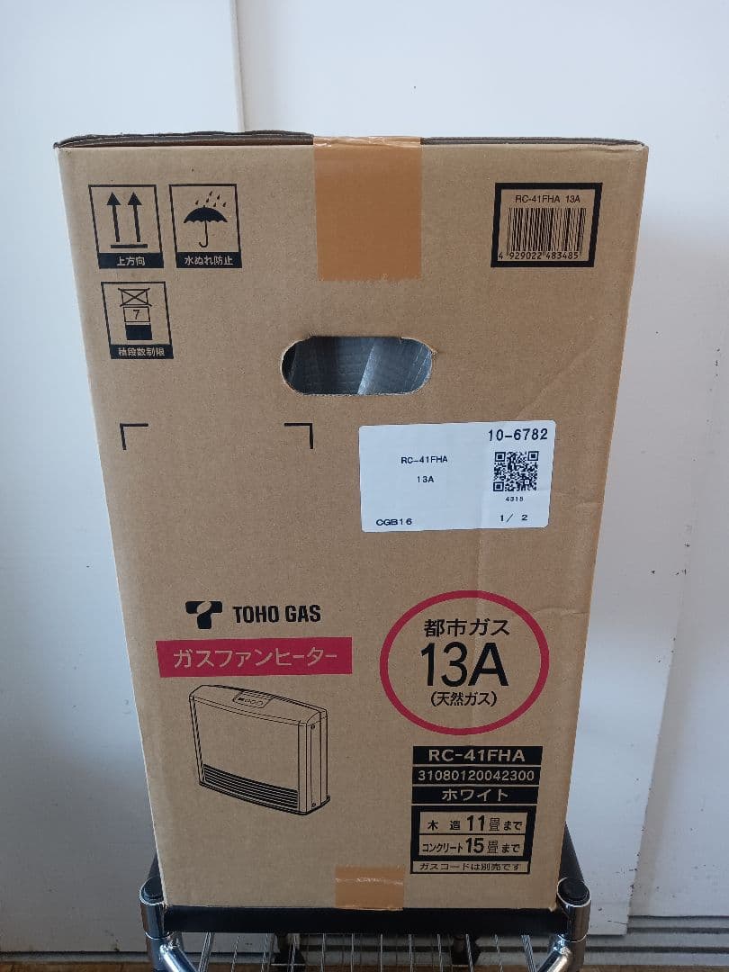 T273 ガスファンヒーター　リンナイ　都市ガス用