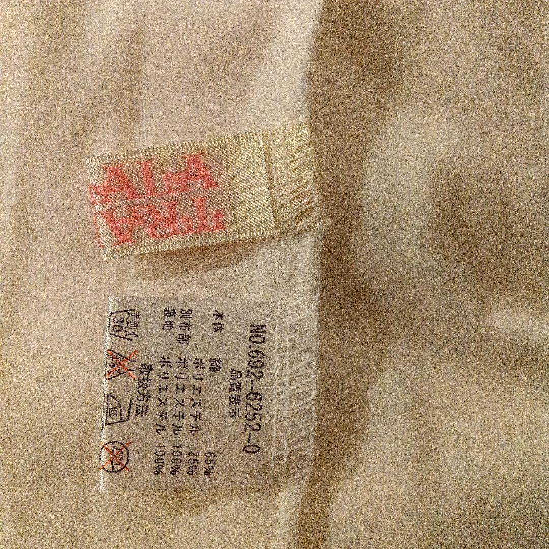 トゥララTRALALA総レースドレス