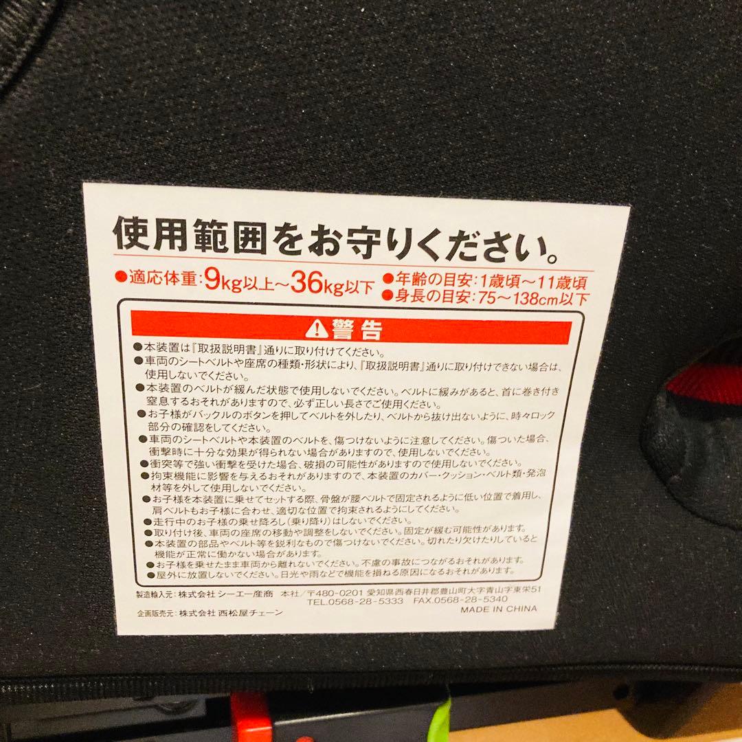 スマートエンジェル ジュニアシート FIX-BR ISOFIX ブラウン