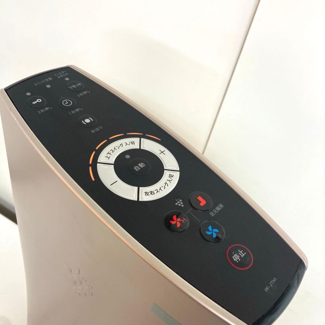 B400-48 SHARPプラズマクラスタースリムイオンファンPF-JTH1-N