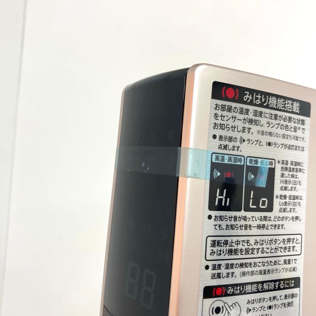 B400-48 SHARPプラズマクラスタースリムイオンファンPF-JTH1-N