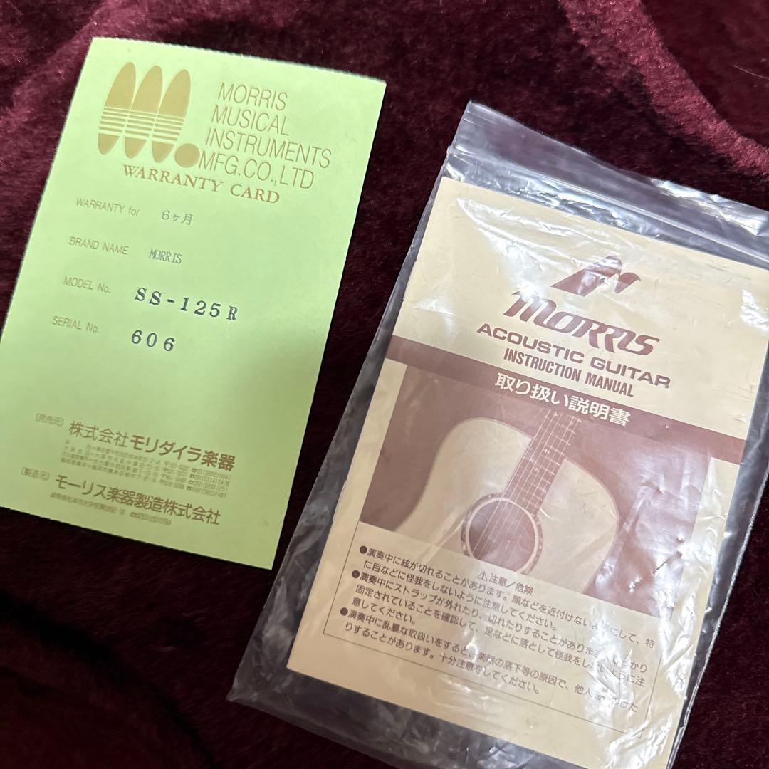 Morris SS-125Rアコースティックギター　ルシアーモデル