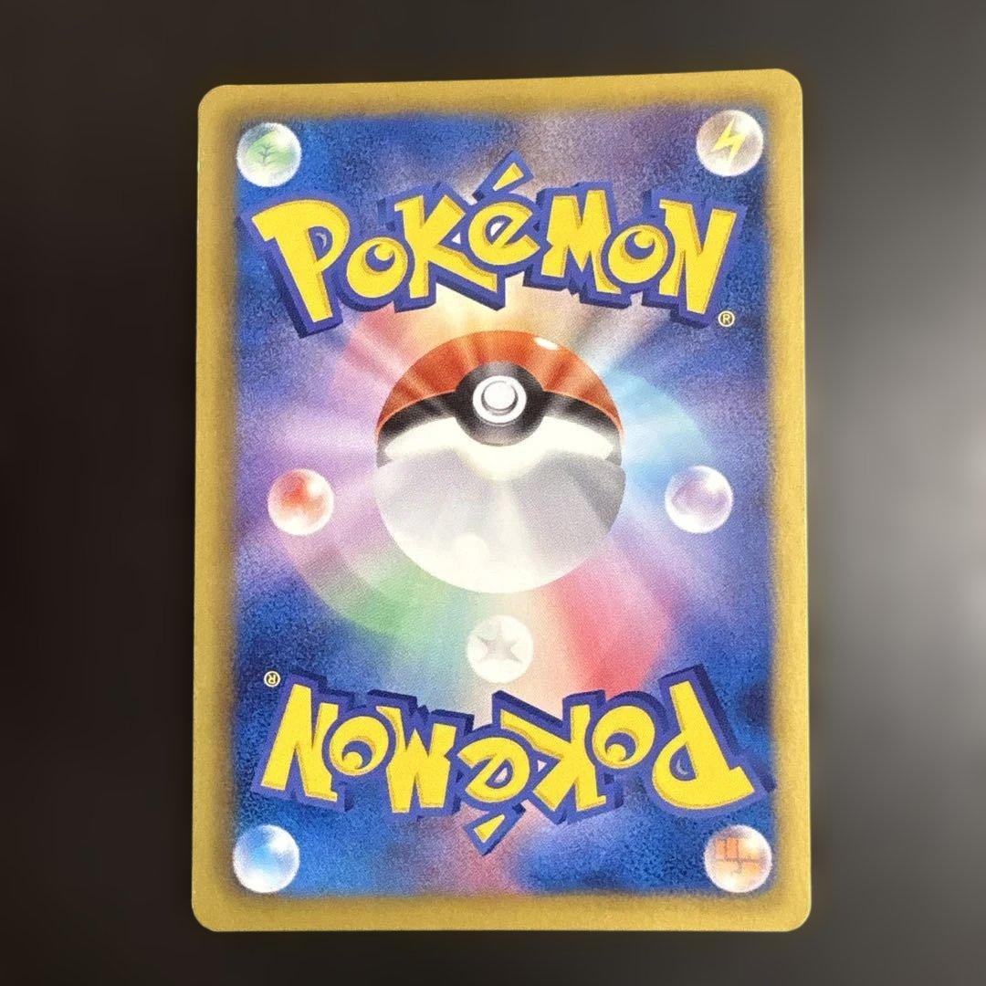 ピカチュウ 007/020 ポケモンカード　ポケキュン