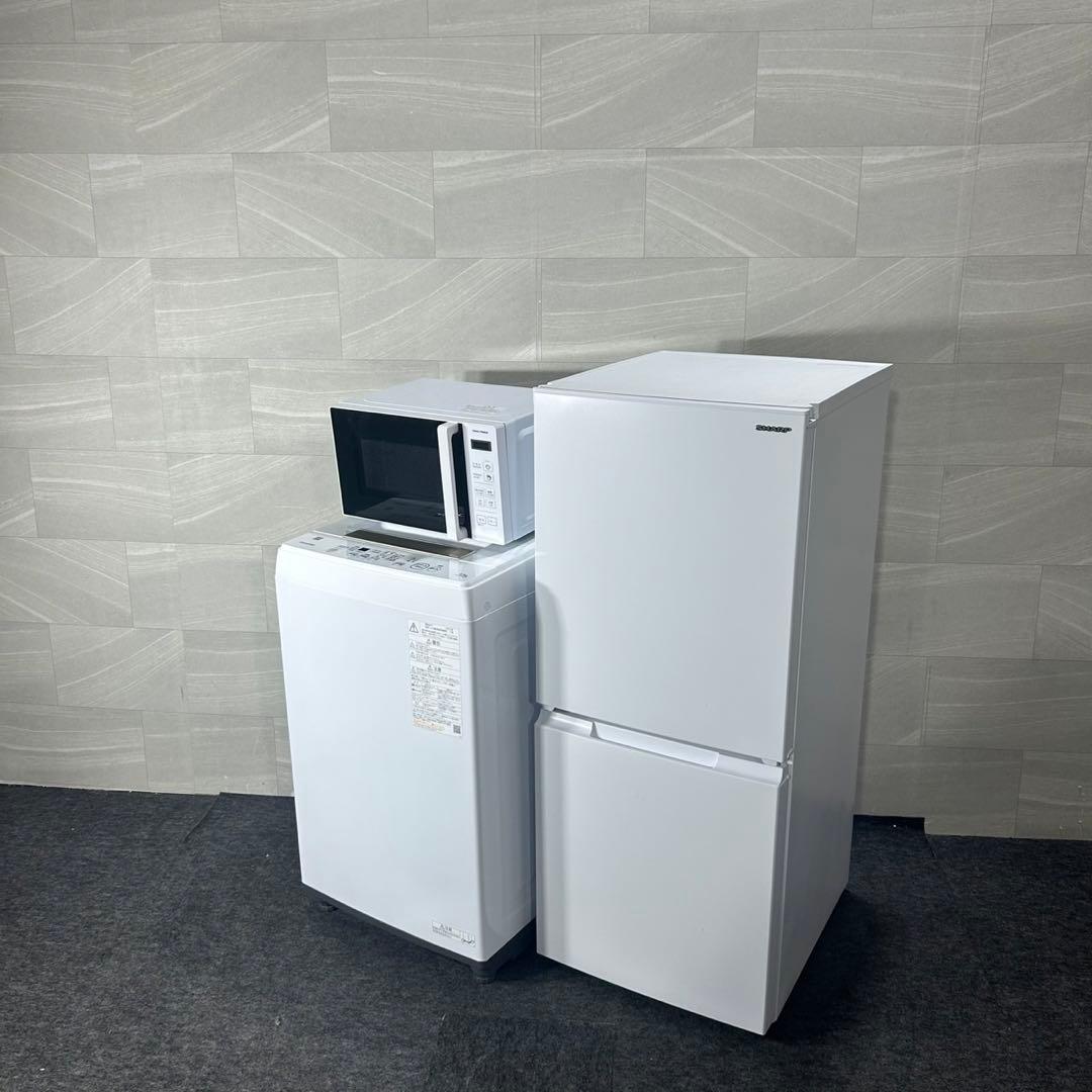 生活家電3点セット 冷蔵庫 洗濯機 レンジ 2022年製 高年式 d4417