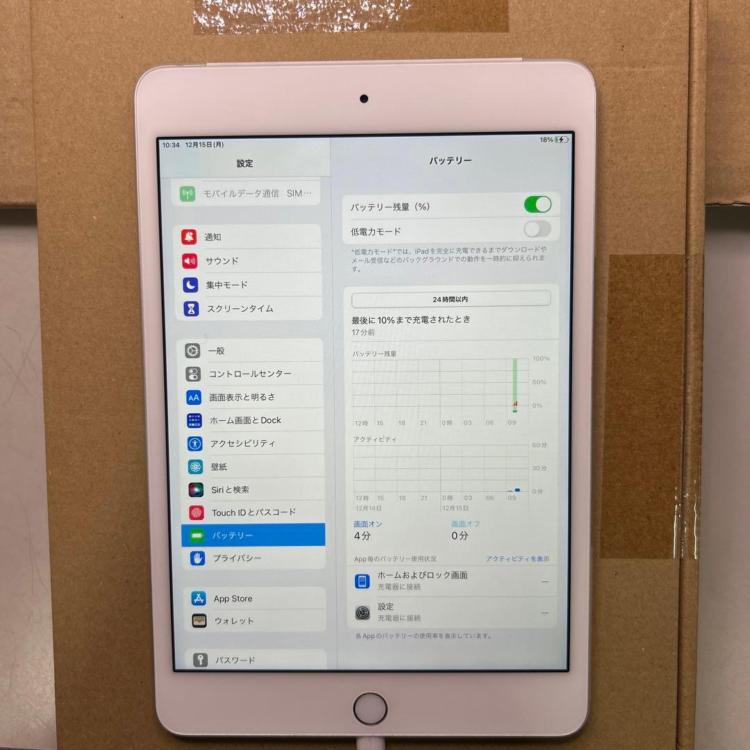 iPad本体 Apple iPad mini 4 Wi-Fi + Cellular 32GB