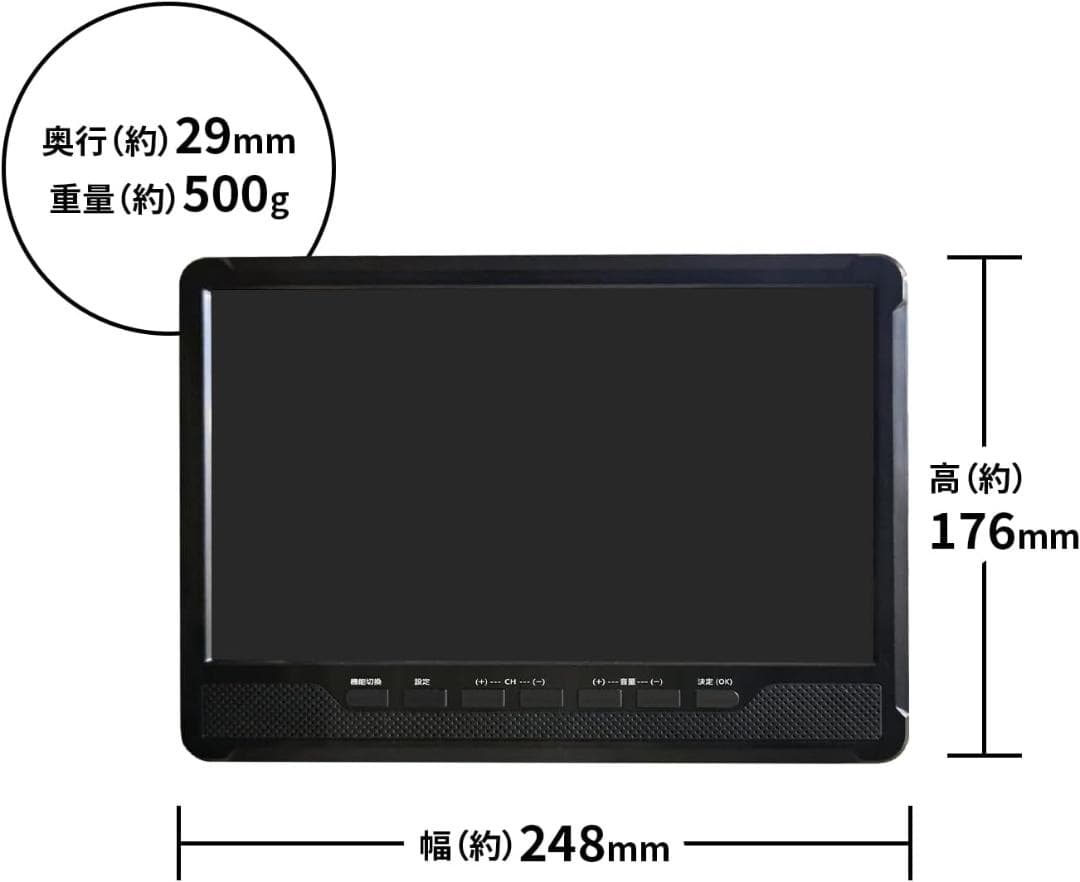 地デジBSCSの3波受信チューナーを搭載3WAY 壁掛け /置き / 車載可能