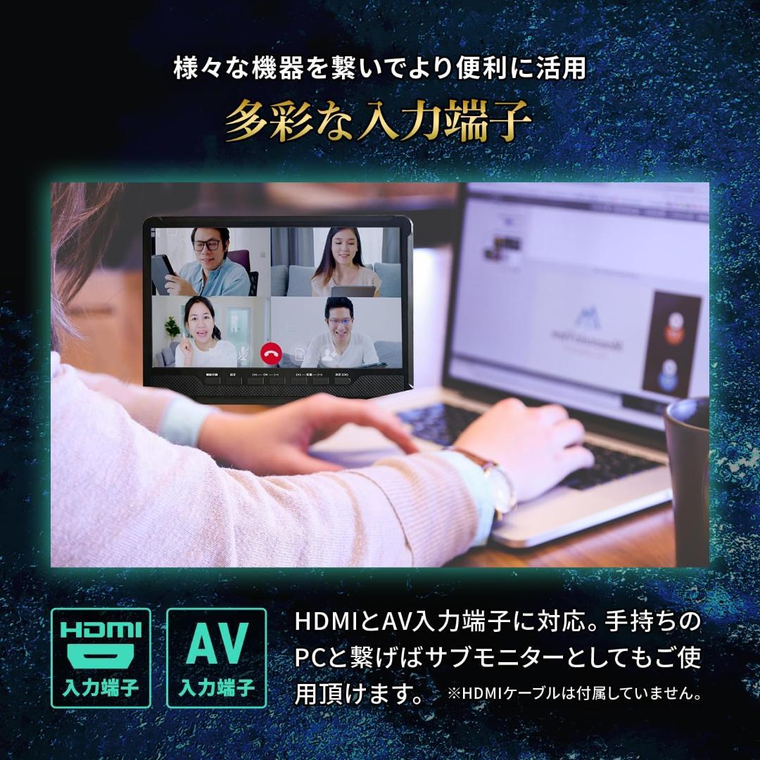 地デジBSCSの3波受信チューナーを搭載3WAY 壁掛け /置き / 車載可能