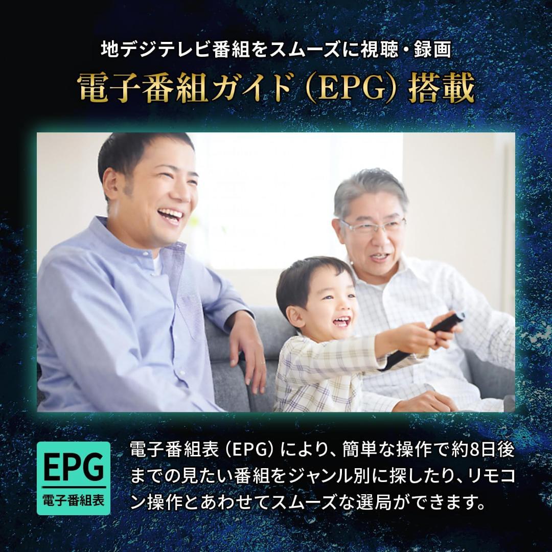 地デジBSCSの3波受信チューナーを搭載3WAY 壁掛け /置き / 車載可能