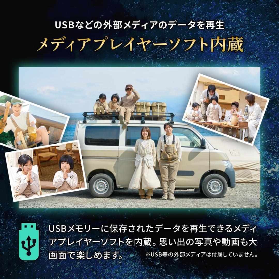 地デジBSCSの3波受信チューナーを搭載3WAY 壁掛け /置き / 車載可能