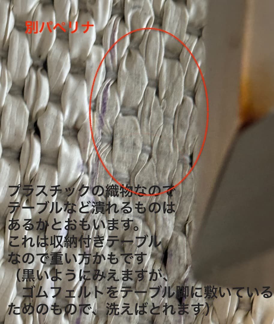 ★値下げ★ 貴重な３色のパペリナ　ラグ　★