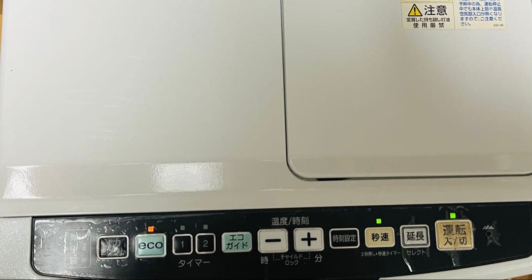 ★CORONA:コロナ　石油ストーブ　FH-VX3616BY 16年製