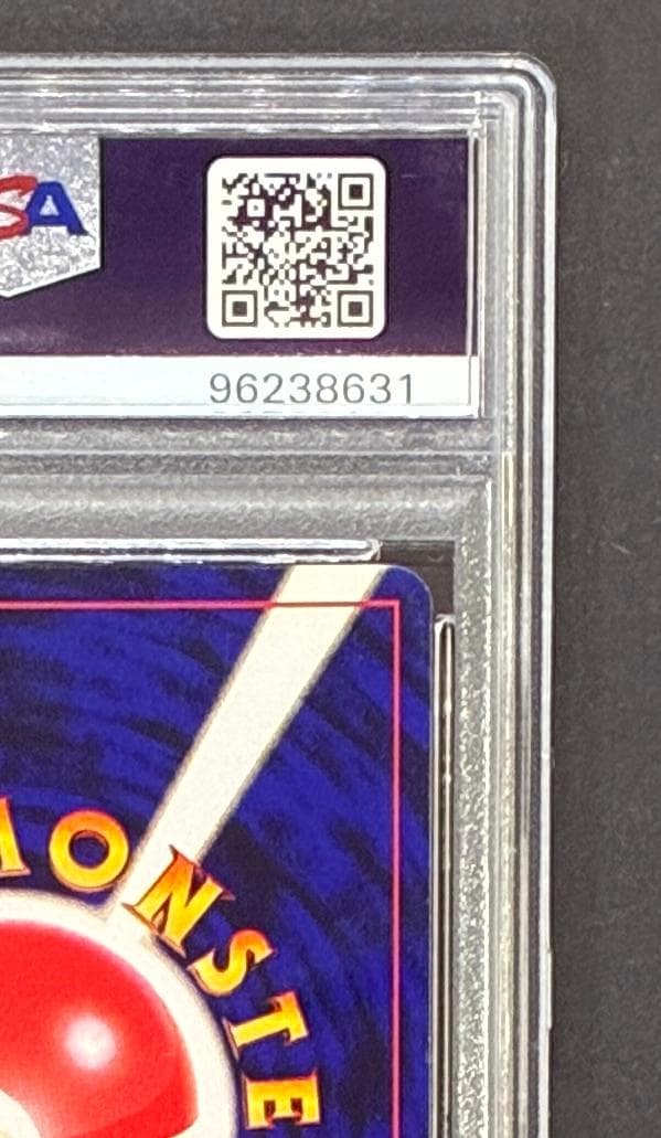 【PSA8】ひかるミュウ 「月刊コロコロコミック01年5月号」 プロモ 旧裏