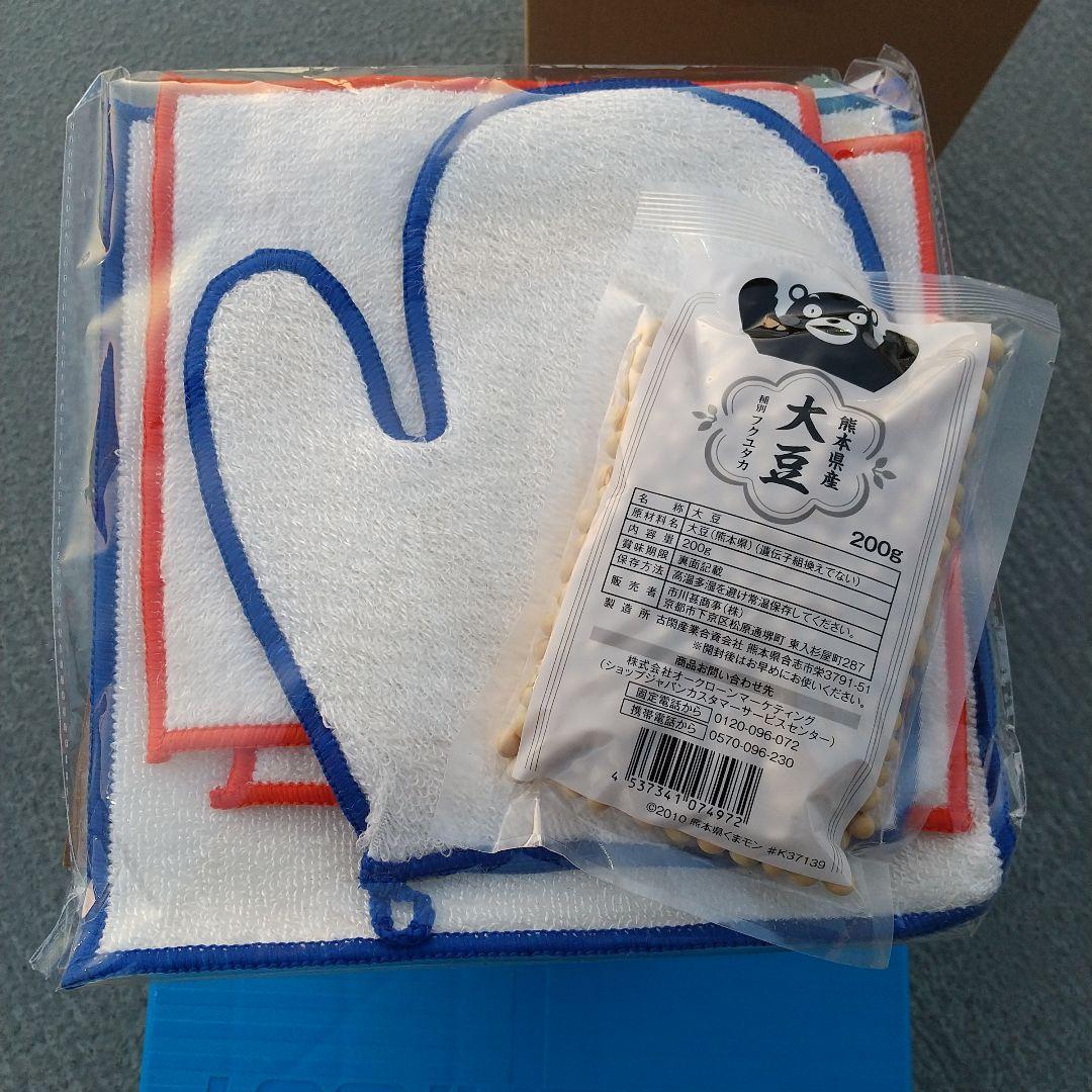 未使用 ショップジャパン ソイリッチ 基本セット 定価14,990円 フルセット