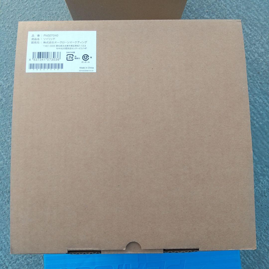 未使用 ショップジャパン ソイリッチ 基本セット 定価14,990円 フルセット