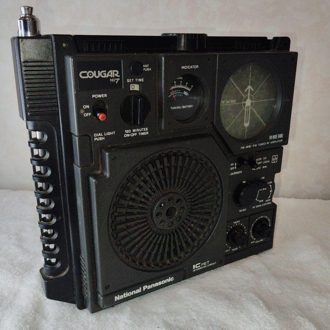 【絶版】Panasonic ラジオ COUGAR クーガ No.7