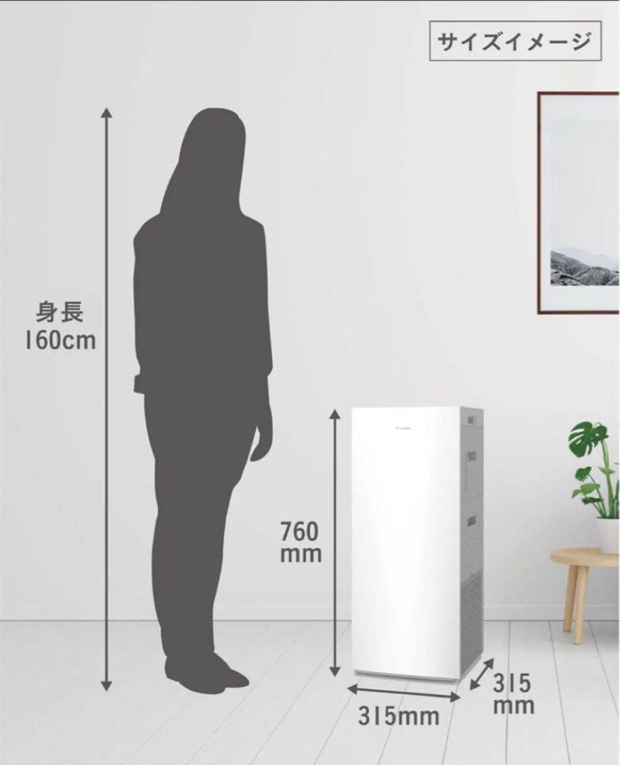 【超美品】DAIKINダイキン加湿空気清浄機床置型MCK70ZE2-T 31畳