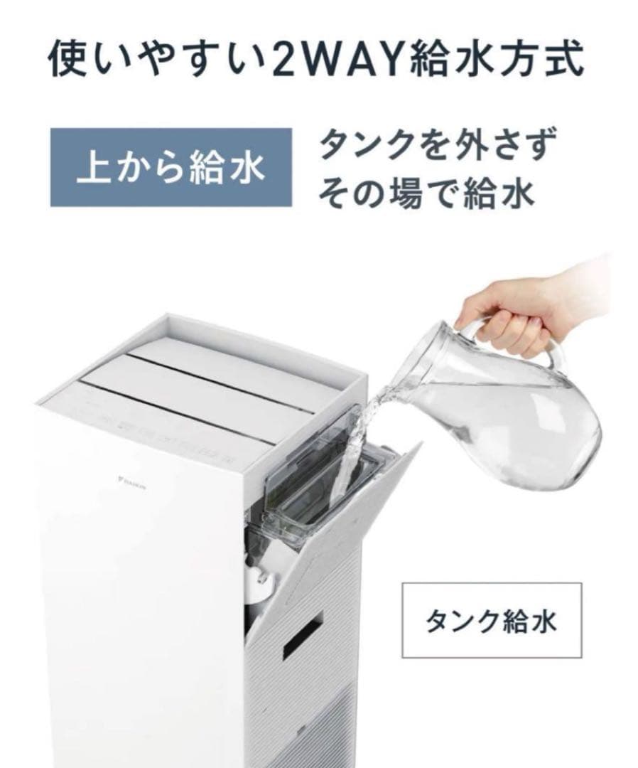 【超美品】DAIKINダイキン加湿空気清浄機床置型MCK70ZE2-T 31畳