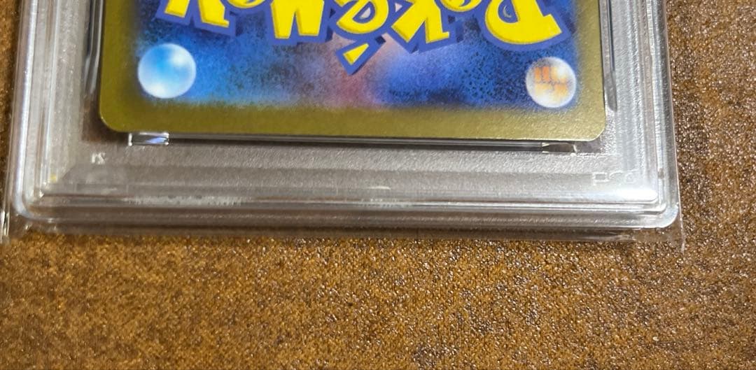 デ*ー様 【PSA10】メガサーナイトex SAR（メガシンフォニア）ポケカ