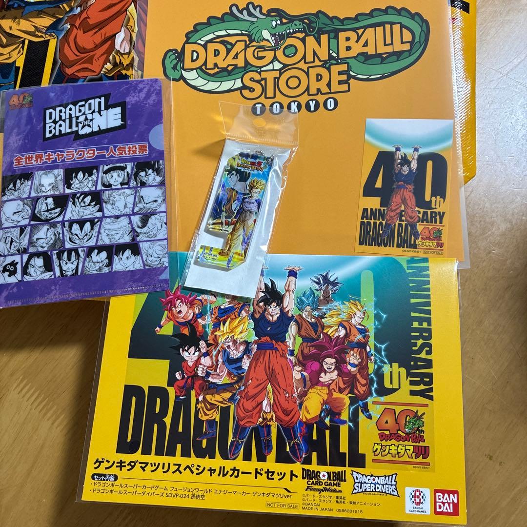 ドラゴンボールゲンキダマツリ限定スーパーダイバーズ　フュージョンワールド