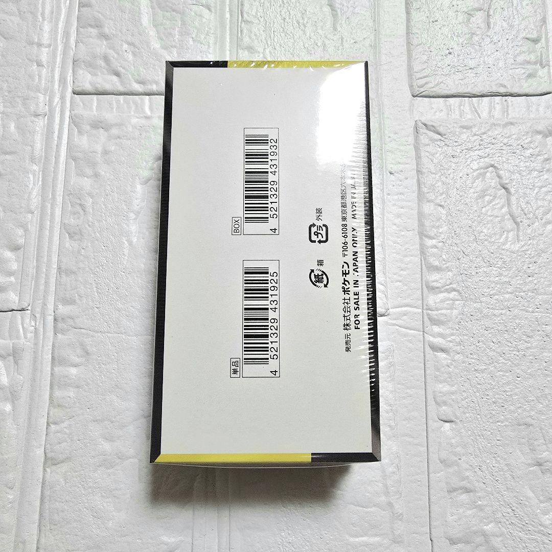 『新品未使用』ポケモンカード MEGA ハイクラスパック BOX