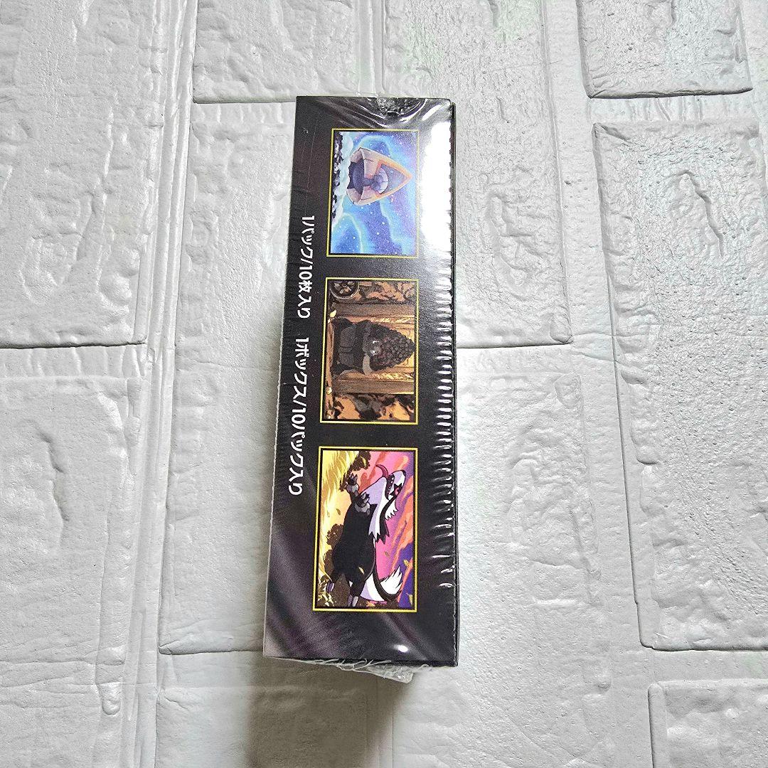 『新品未使用』ポケモンカード MEGA ハイクラスパック BOX