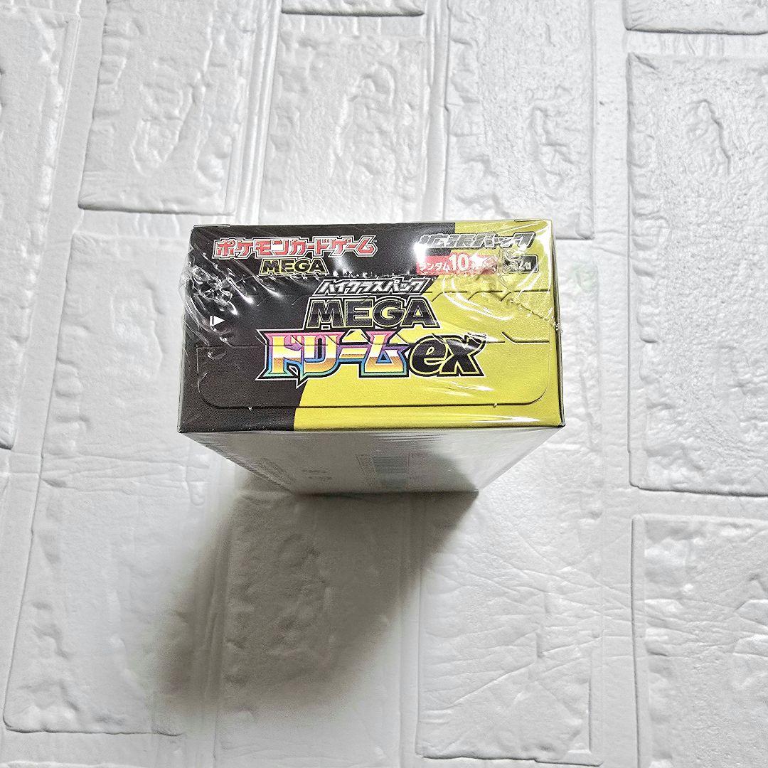 『新品未使用』ポケモンカード MEGA ハイクラスパック BOX