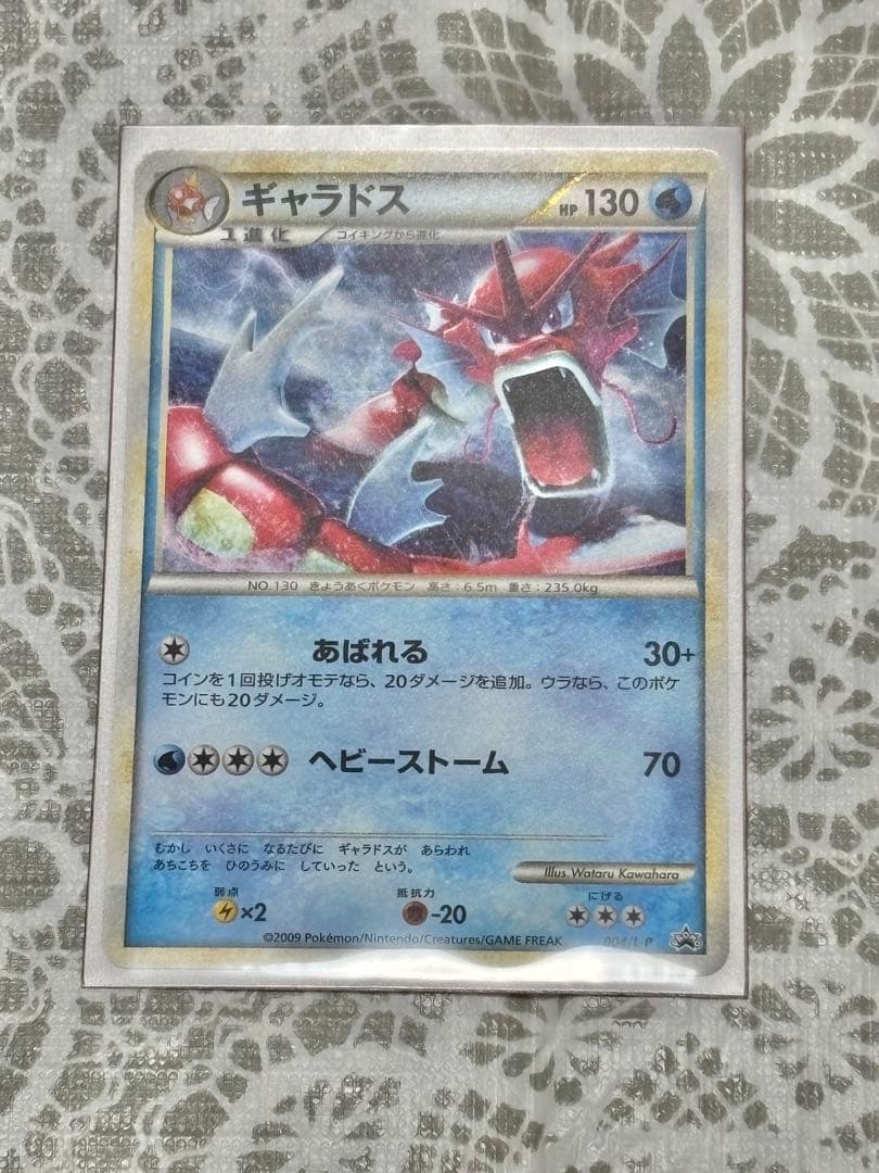 ポケモンカード色違いプロモセット