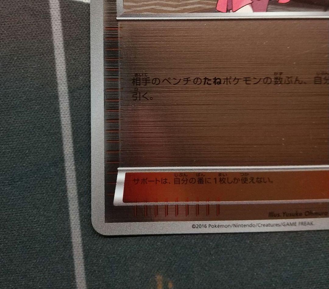 ミニスカートのおすすめ ポケモンカード ジム プロモ