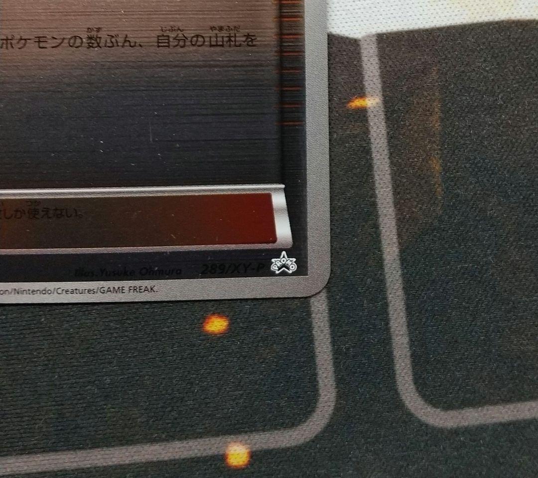 ミニスカートのおすすめ ポケモンカード ジム プロモ