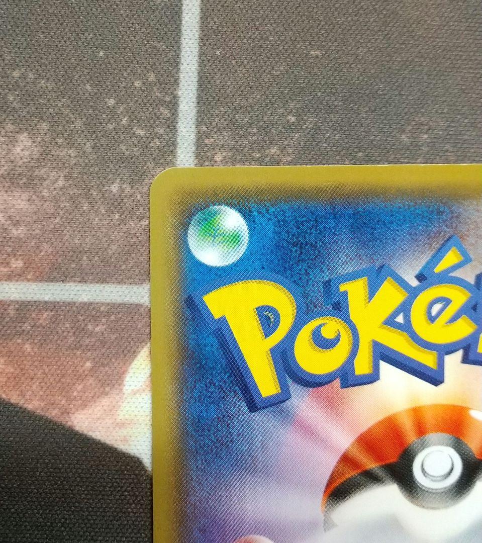 ミニスカートのおすすめ ポケモンカード ジム プロモ