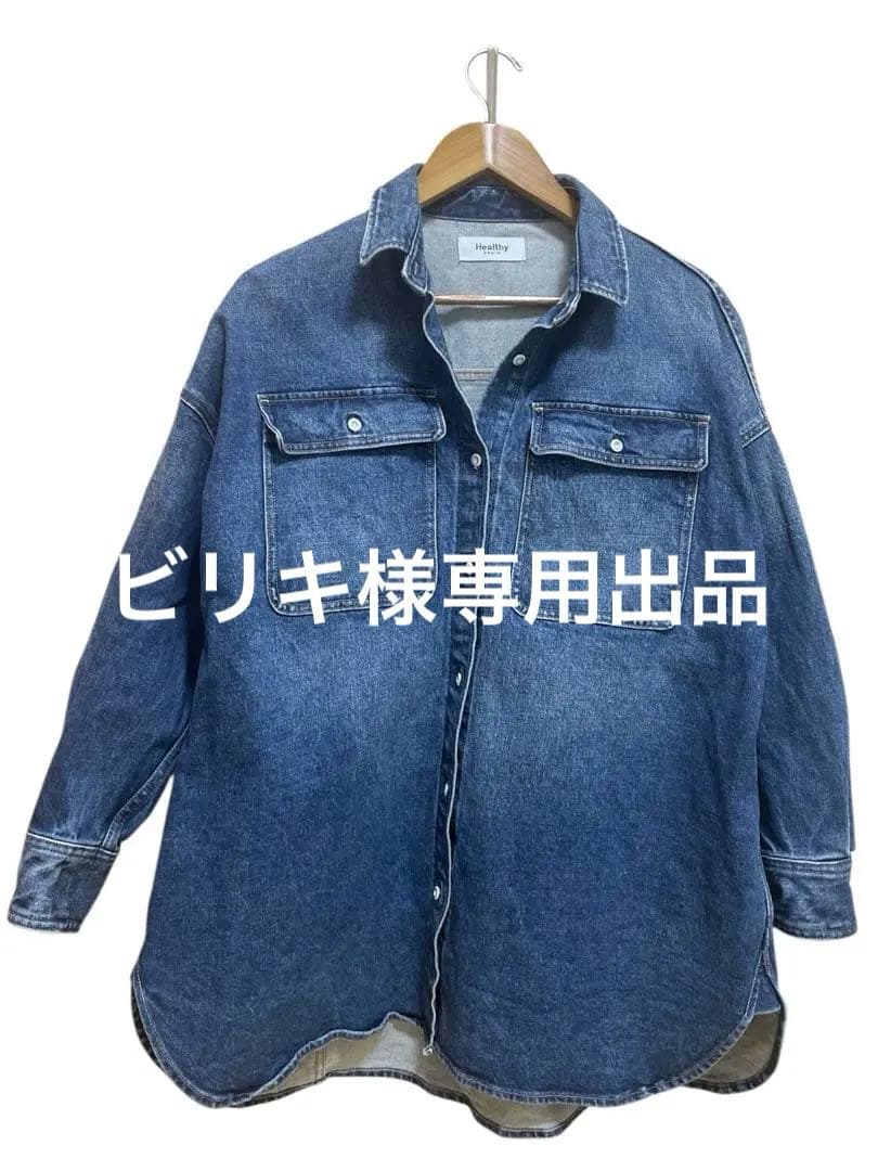 Healthy Denim　ヘルシーデニム　Almond　デニムシャツ