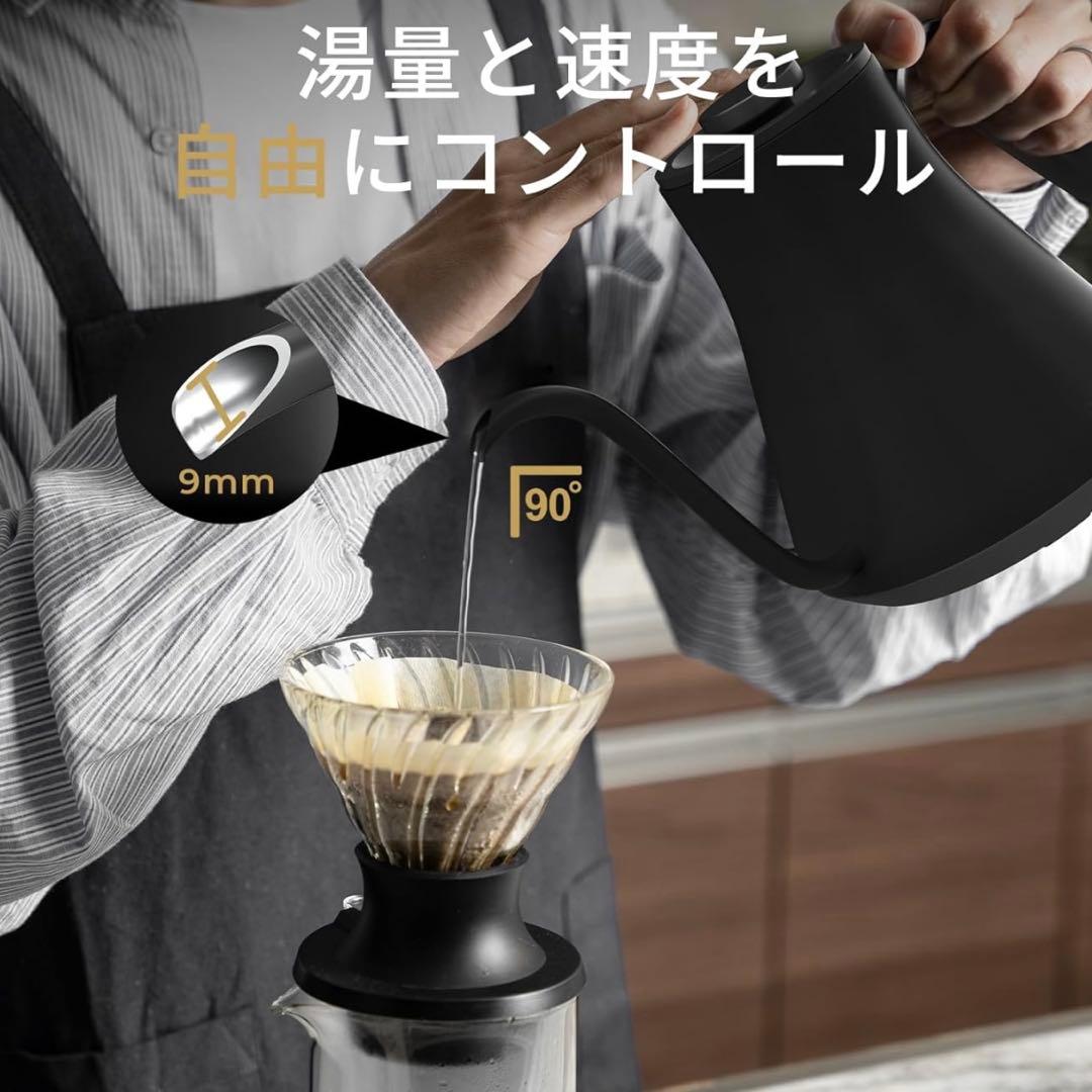 最新Epeios（エペイオス）電気ケトル 0.9L｜1℃単位最高品質ケトル