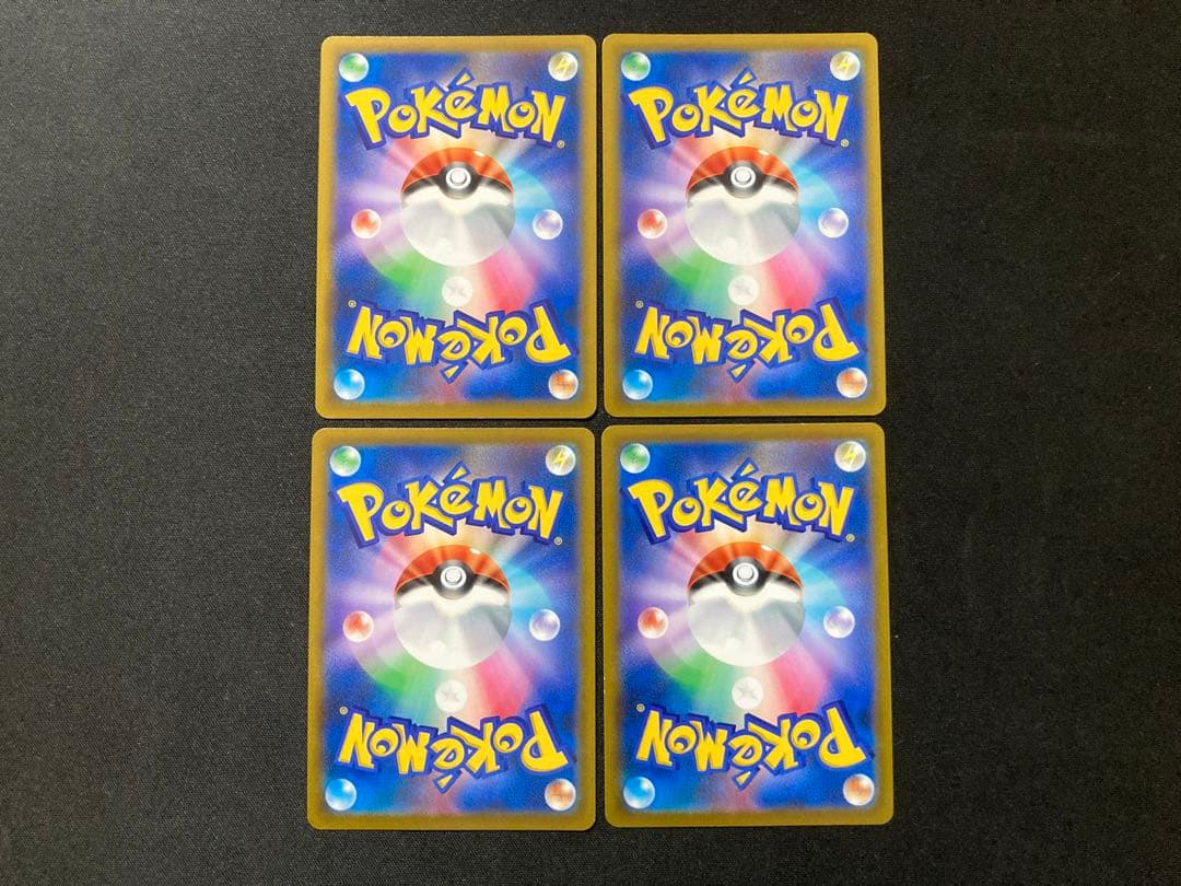 ハイパーボール ur 4枚