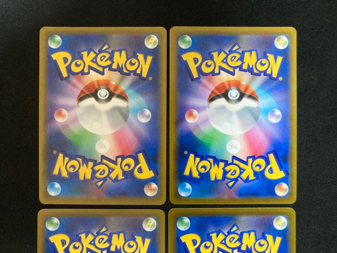 ハイパーボール ur 4枚