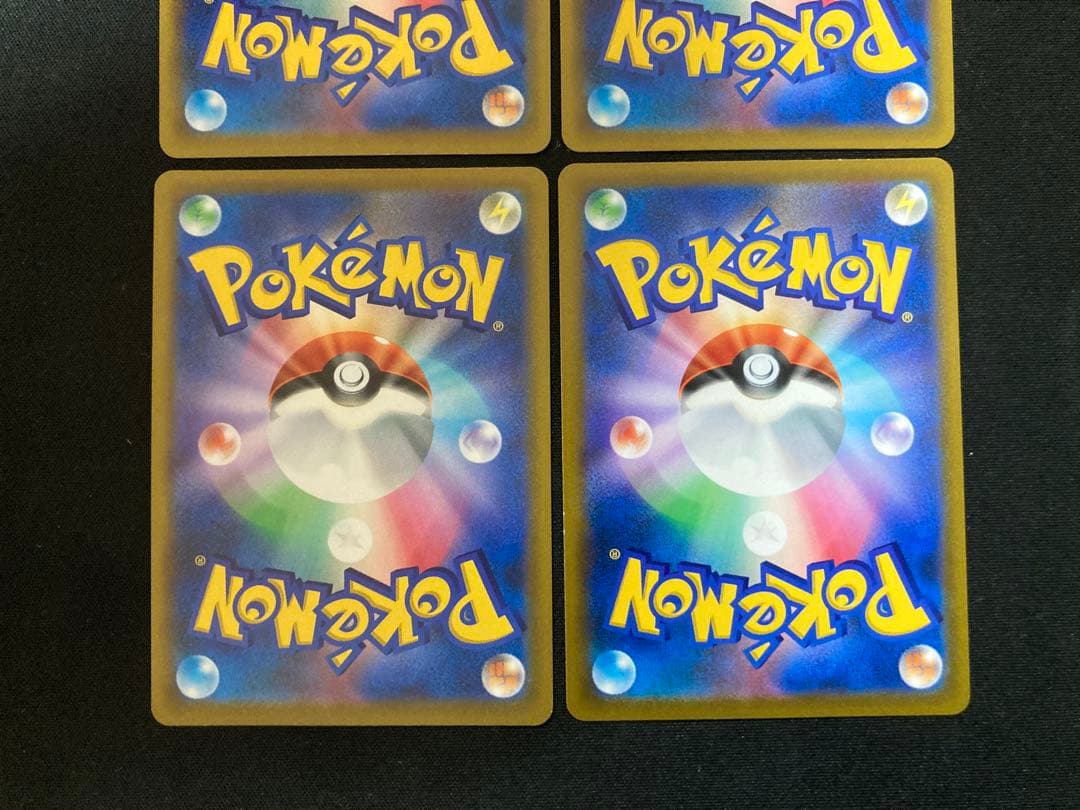 ハイパーボール ur 4枚