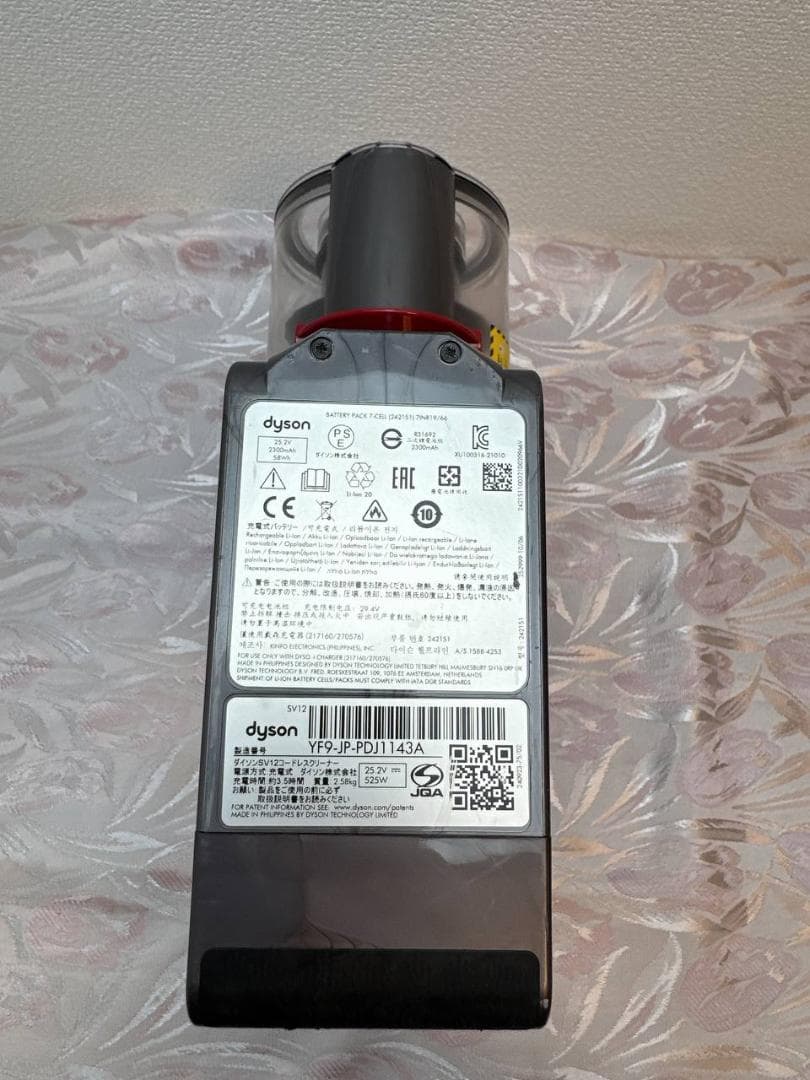 【分解洗浄済】329-ダイソン dyson v10 sv12 掃除機 作動品