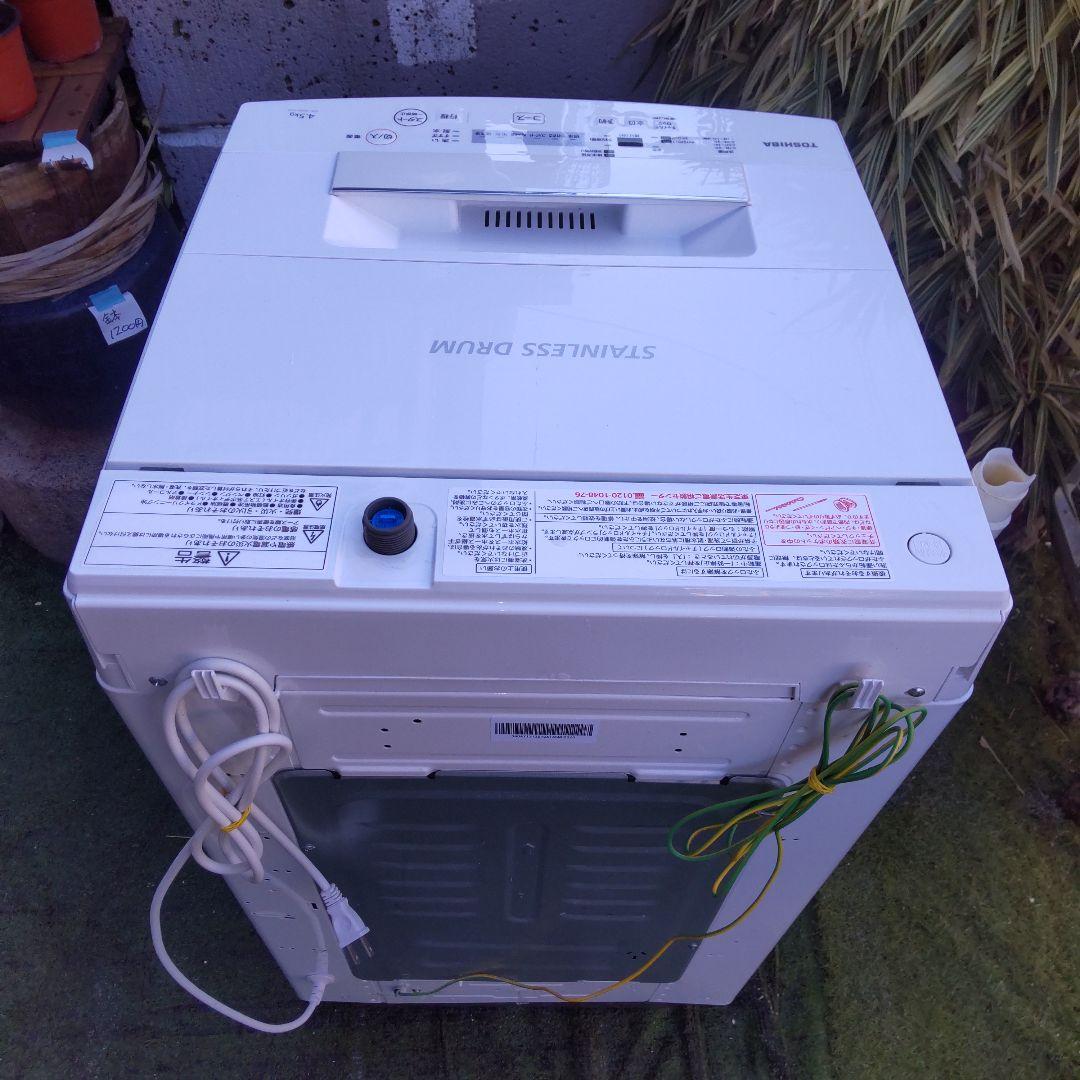東芝 AW-45M7 2020年 4,5kg　パワフル洗浄