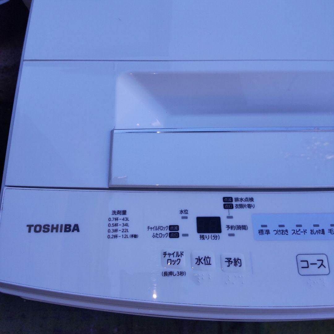 東芝 AW-45M7 2020年 4,5kg　パワフル洗浄