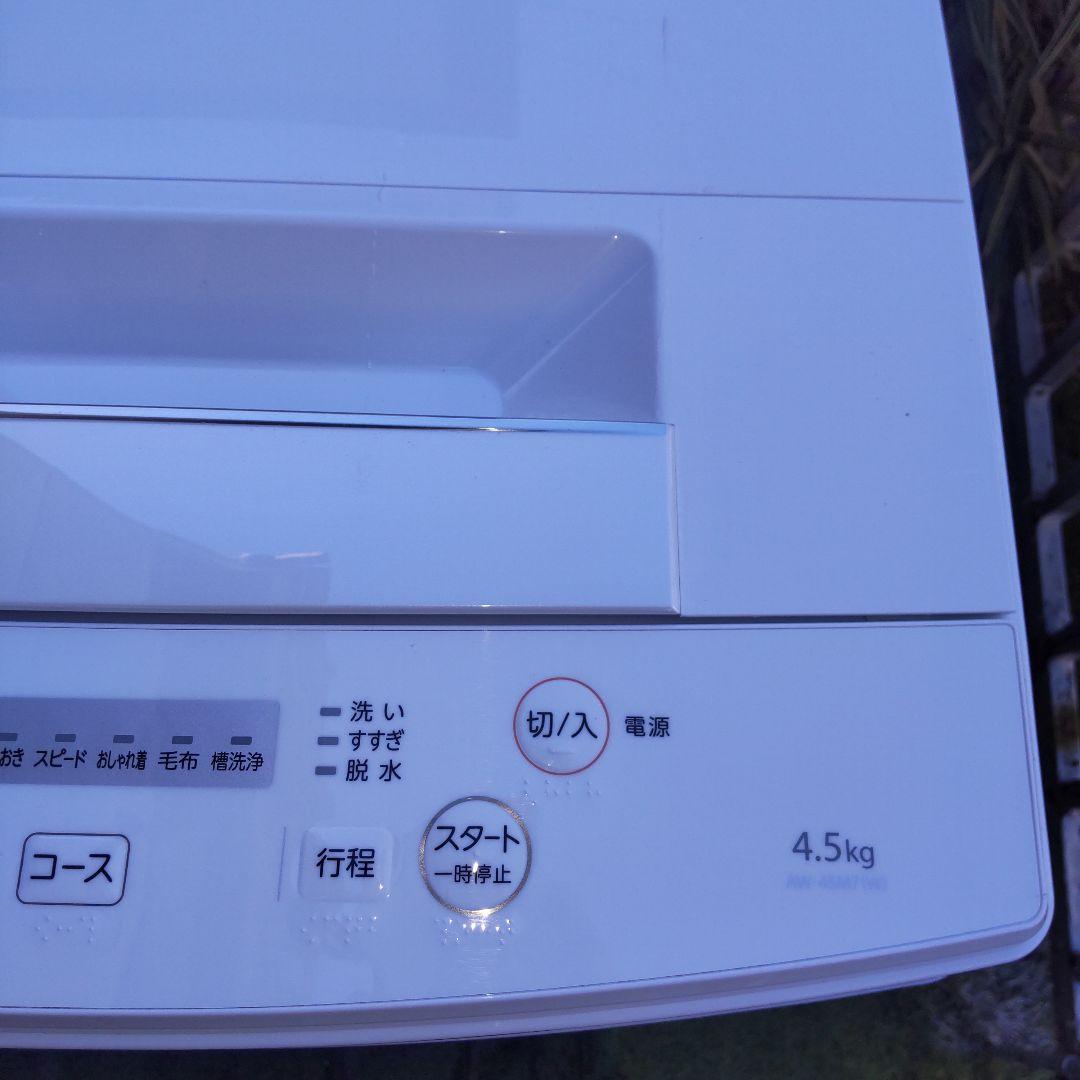 東芝 AW-45M7 2020年 4,5kg　パワフル洗浄