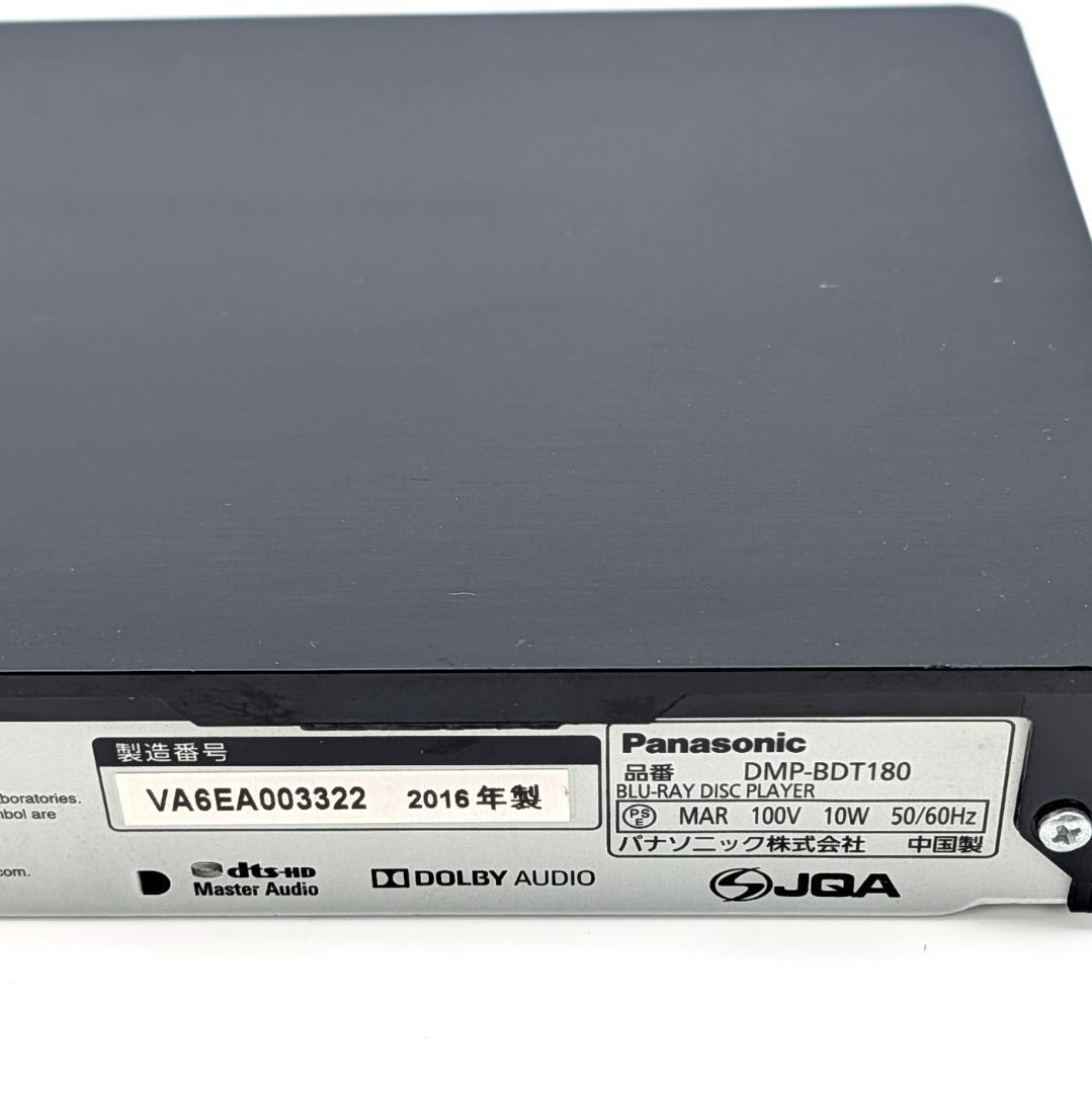 Panasonic DMP-BDT180 ブルーレイプレーヤー 2016年製