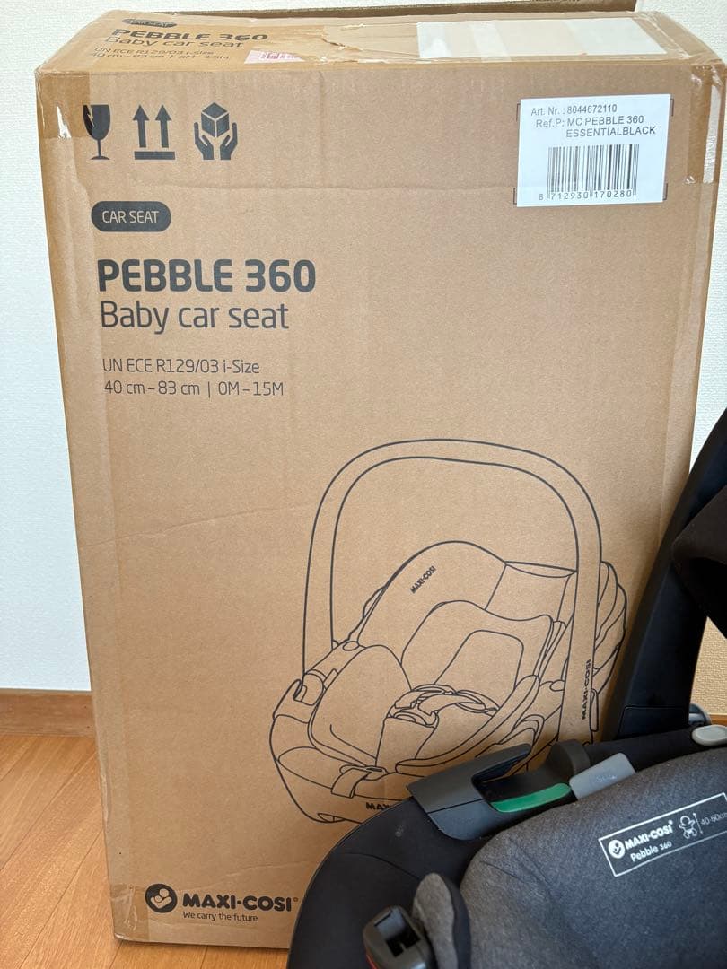 【最終お値下げ】マキシコシ ペブル360 チャイルドシート Pebble360