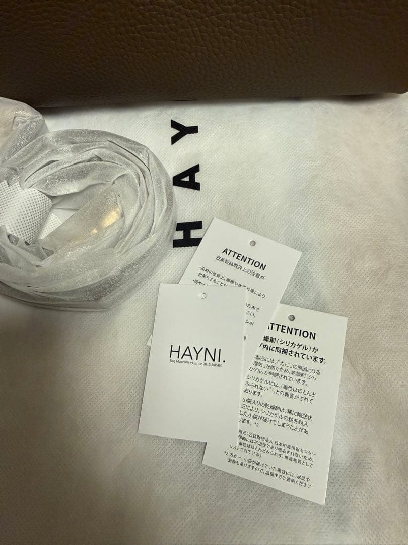 お値下げ！HAYNI ヘイニ　マロエ　ハンドバッグ ショルダーバッグ　トープ