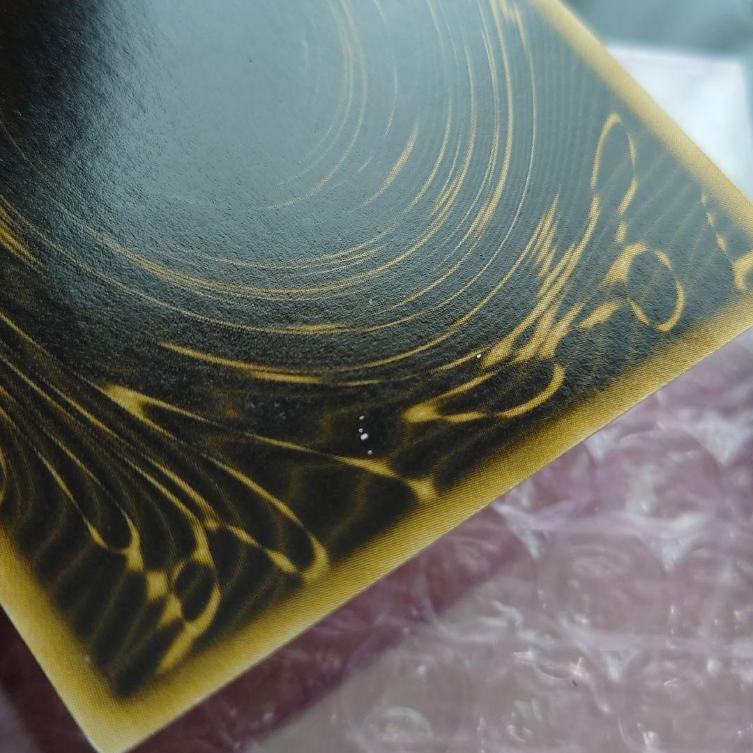 遊戯王　三元神