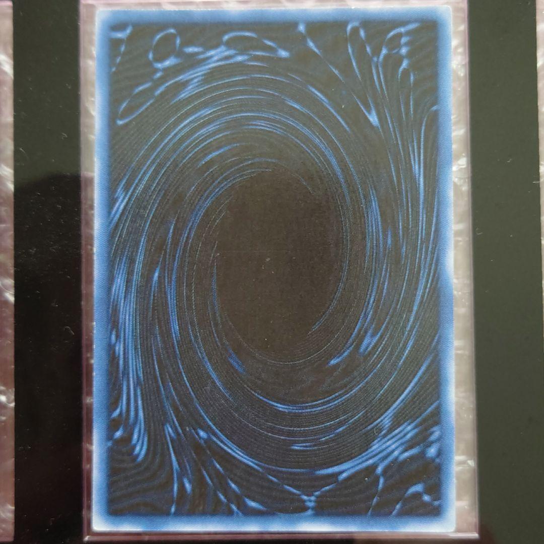 遊戯王　三元神