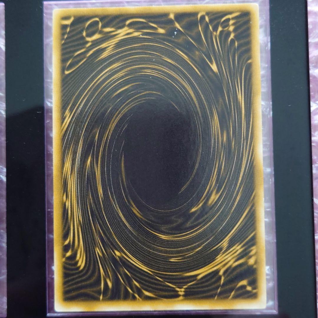 遊戯王　三元神