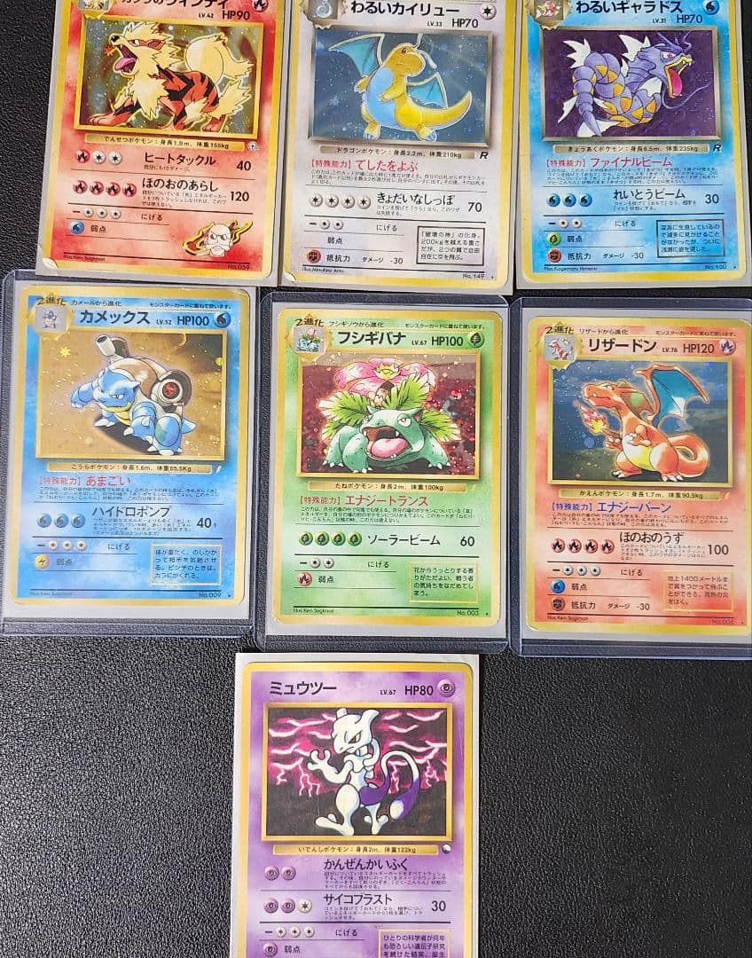 とりかえっこプリーズ3種、旧裏、映画プロモ等ジャンク品詰め合わせ