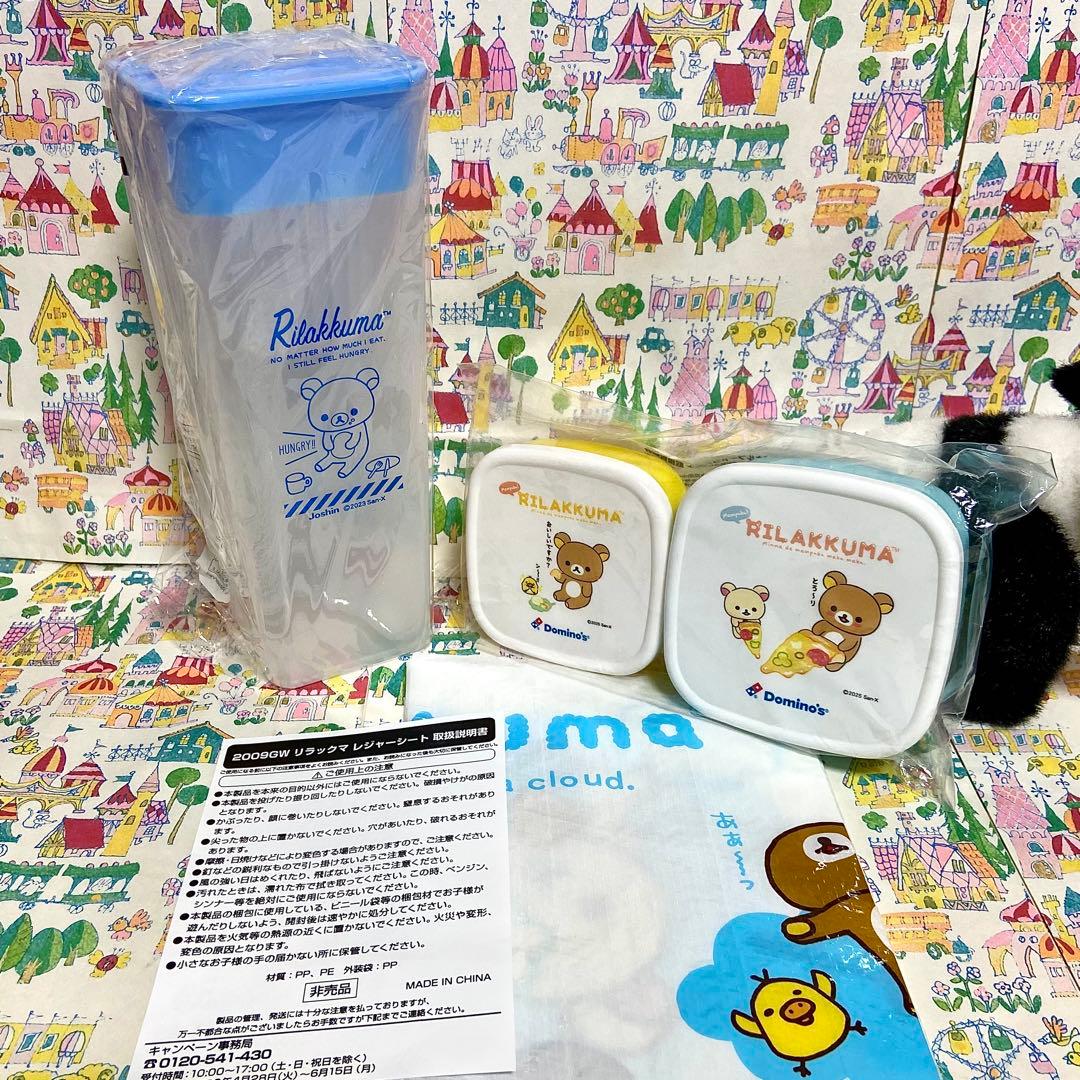 リラックマ まとめ売り 日焼けサングラスぬいぐるみ グラス バッグ タオル他