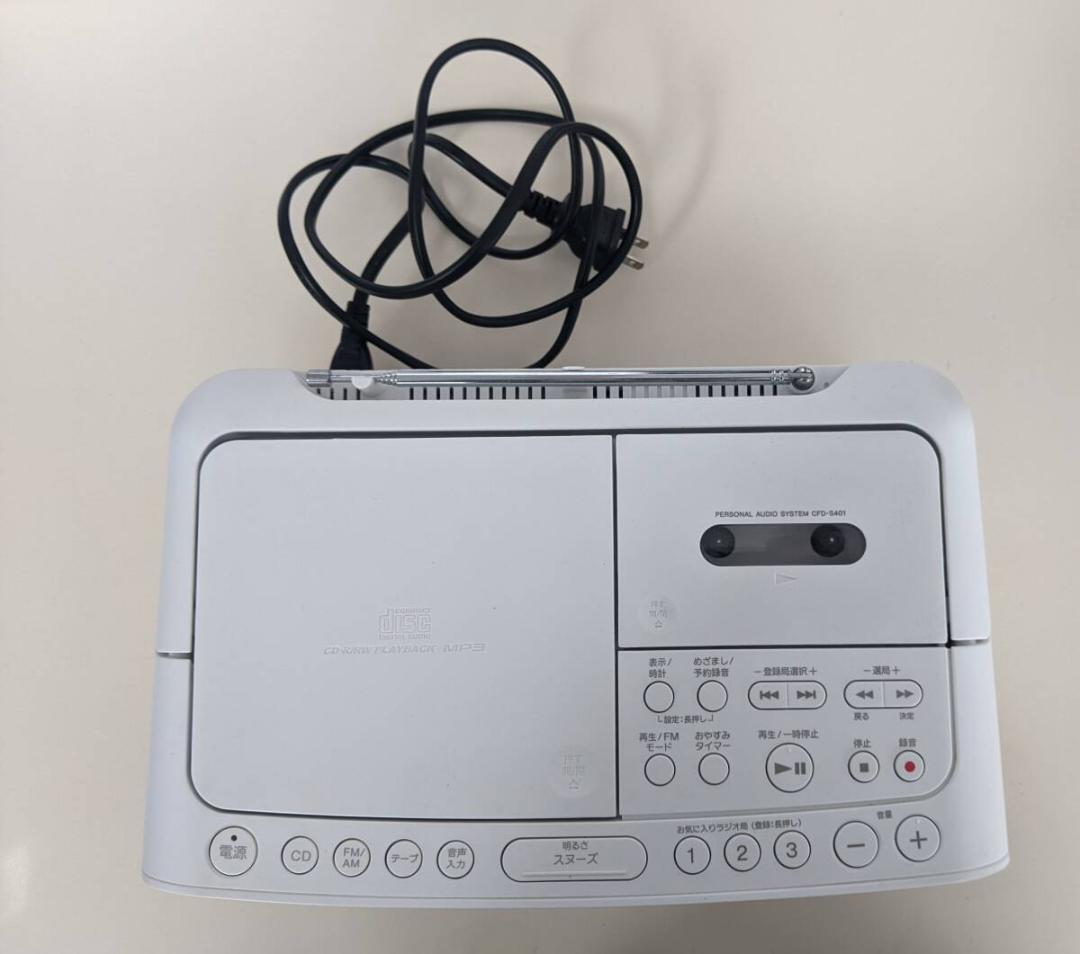 CDラジオカセット　SONY　CFD-S401 2022年製　CDラジカセ
